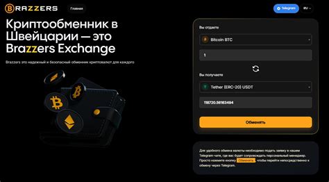 obmennik brazzers exchange otzyvy razoblacenie obmennogo punkta