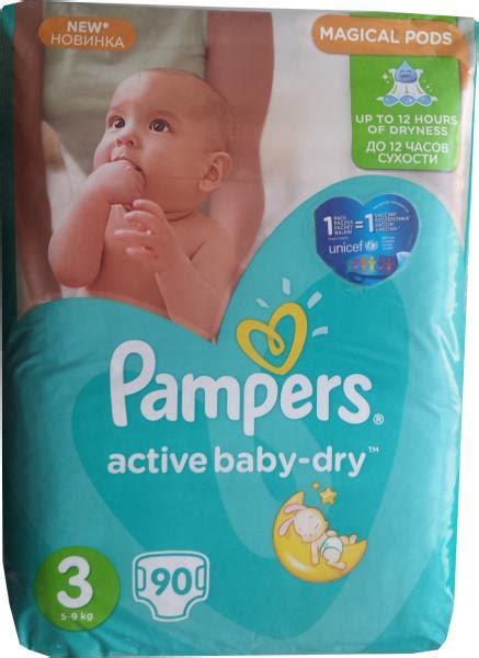 Pampers Active Baby-Dry 3 Midi (4-9 kg) Giant Box - 90 buc (Scutec ...