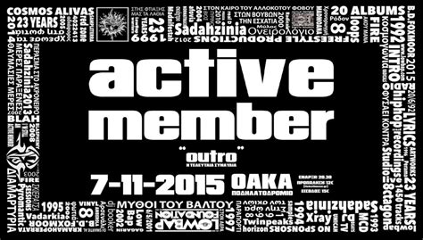 outro oi active member dinoyn thn teleytaia toys synaylia meta apo