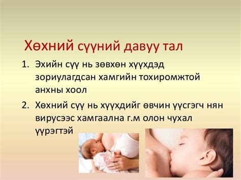 төрөлтийн 3- р үеийн физиологи, төрлөгийн гэмтэл