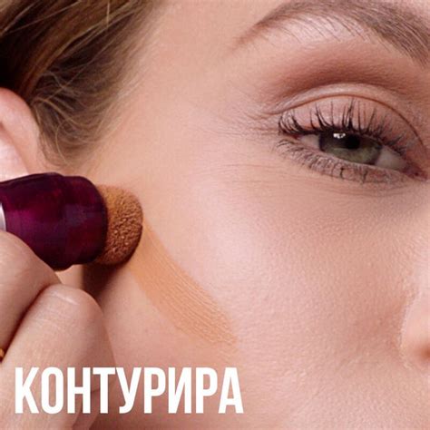 Maybelline Eraser Коректор за лице с анти-ейдж ефект, цвят 01 Light