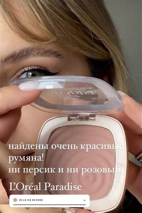 Pin by Safie🌙 on ММ♥️ | Skin cosmetics, Beauty cosmetics, Skin makeup