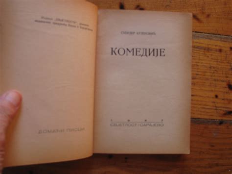 SKENDER KULENOVIĆ - KOMEDIJE I - Kupindo.com (75479757)