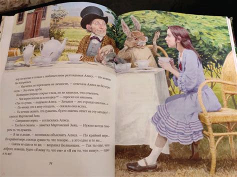 Книга: Приключения Алисы в Стране Чудес - Льюис Кэрролл. Купить книгу ...