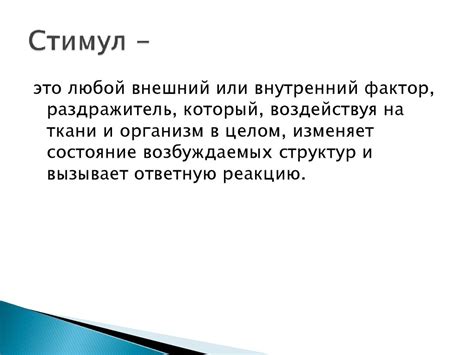 Физиологическая, психологическая и социальная составляющие мотивации и ...