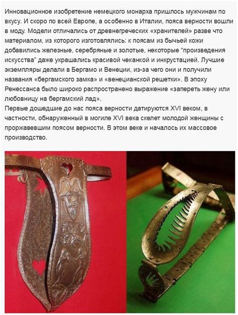 Женский пояс верности: universal_inf — LiveJournal