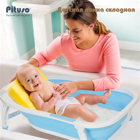Ванна для детей купить на OZON по низкой цене (1765073787)