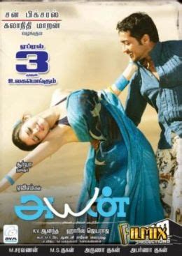 Неуловимый (2009) — Фильм.ру