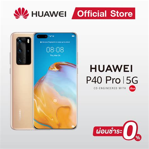 huawei p pro