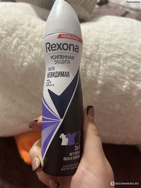 Дезодорант-антиперспирант Rexona УЛЬТРАНЕВИДИМАЯ защита 72 ч ...