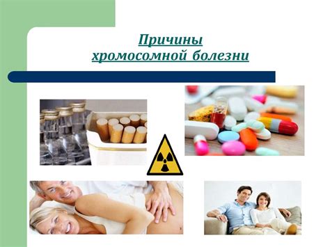 Синдром Эдвардса - презентация онлайн