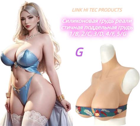 LHT Силиконовая грудь реалистичная поддельная грудь 1/B, 2/C, 3/D, 4/F ...