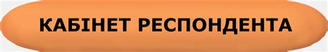 Головне управління статистики у Донецькій області