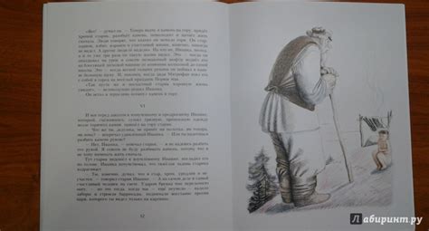 Книга: Горячий камень - Аркадий Гайдар. Купить книгу, читать рецензии ...