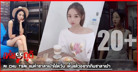 Mei Wai สุดยอดคอสเพลย์เยอร์สาวชาวจีน - เห้ยดูดิ !! โอตาคุ Cosplay Idol ...