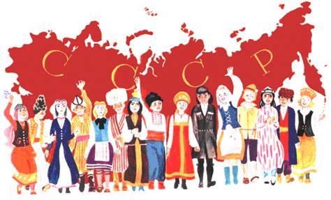 Плакаты СССР дружба народов. Республики СССР, | Плакат, Дружба, Работы