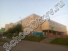 Школа №83 Ярославль - 10 отзывов