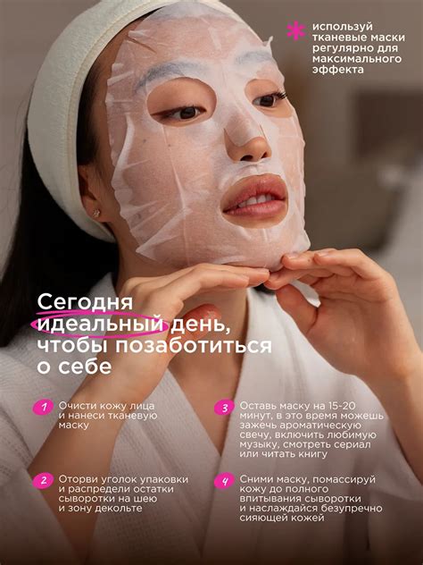 VOIS Маска для лица тканевая набор 30шт