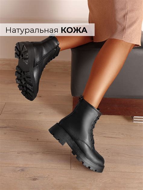 Ботинки Obba - купить с доставкой по выгодным ценам в интернет-магазине ...