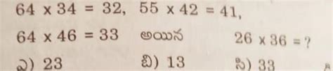 64x34=32 55x42=41 64x46 = 33 26x36 = ?[tex]64 \times 34 = 32 \\ 55 ...