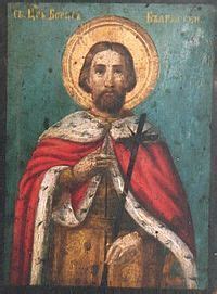 Boris I Bulgarian - Свети Княз Борис | Painting, Art