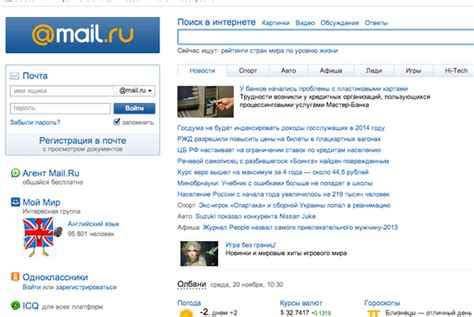 Russia's Mail.ru jumps into crowded US messaging, games market | PCWorld