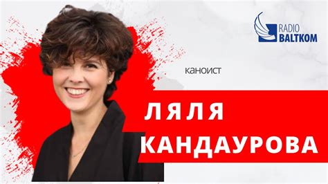 Ляля Кандаурова: Бах, Кейдж, Сен-Санс, Десятников - YouTube