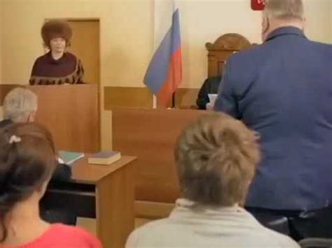 Дача заведомо ложных показаний - YouTube