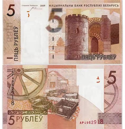 5 рублей 2009 года СПМД и ММД (магнитная и немагнитная). Цена ...