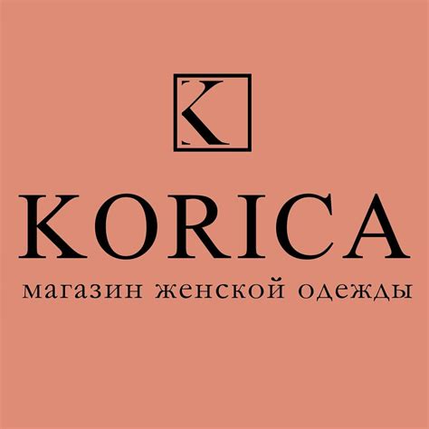 Korica