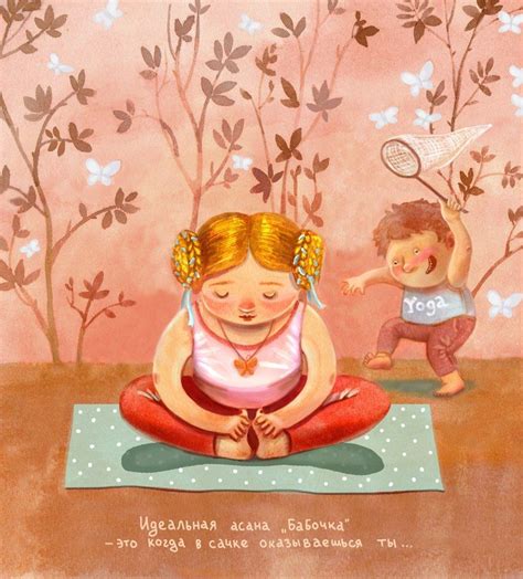 йога | Йога, Йога для детей, Детская йога