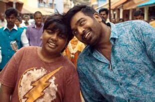 Vijay Sethupathi Son - Gulte