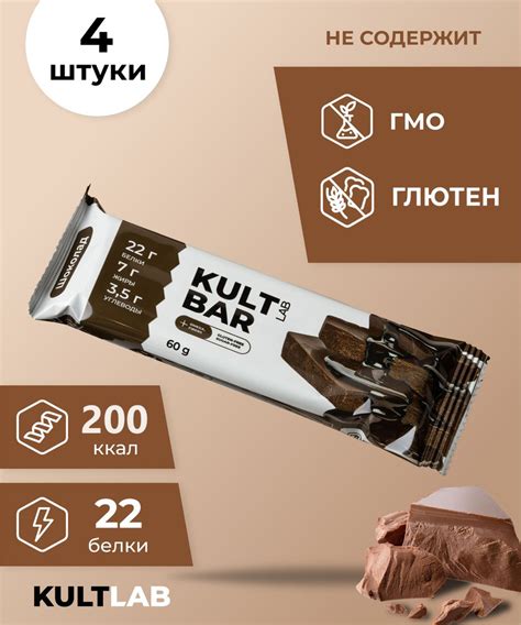 Батончик протеиновый Kultlab "Kult Bar", Шоколад, 4 шт х 60 г ...