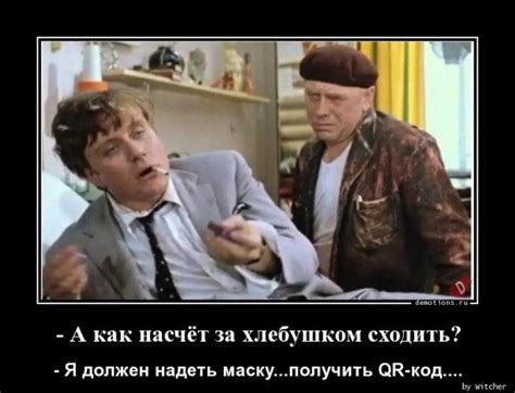 Демотиваторы-приколы / Приколы