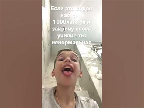 Я закричу училке - YouTube