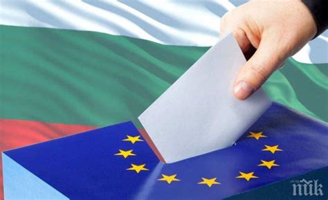 ГЕРБ-Пазарджик: Активисти на ДПС агитират пред СИК - Информационна ...