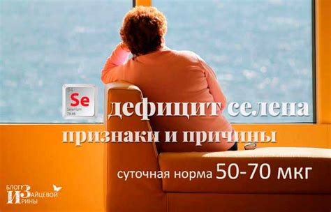В каких продуктах питания содержится селен. Таблица. Роль селена