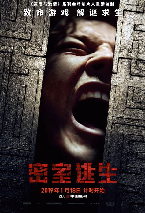 Рецензии на фильм Клаустрофобы / Escape Room (2019), отзывы