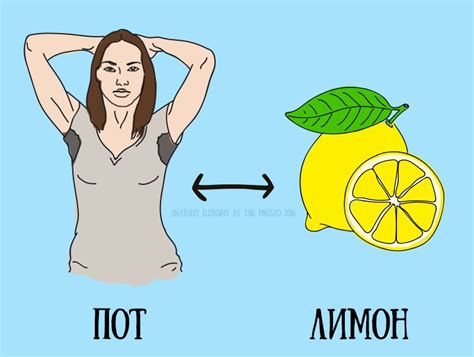 Чем можно вывести пятно