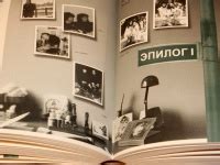 Книга: Моя Америка - Александр Дворкин. Купить книгу, читать рецензии ...