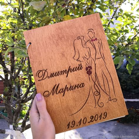 Деревянный фотоальбом в подарок в интернет-магазине Ярмарка Мастеров по ...