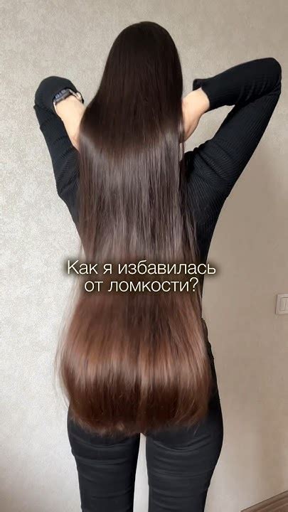Как избавится от ломкости волос? - YouTube
