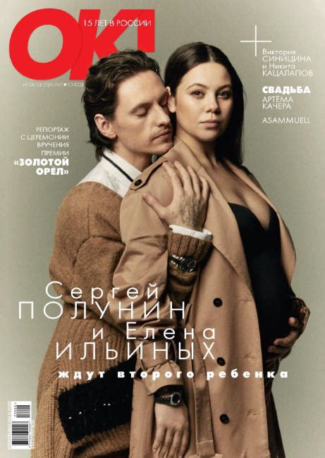 Для Женщин | Журналы онлайн