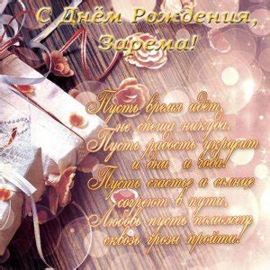 Классная открытка с днем рождения Алексей (скачать бесплатно)