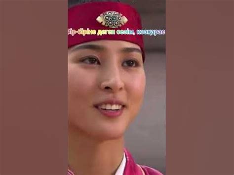 Жумонг пен Сосоно 🌟ХАНЗАДА ЖУМОНГ. Ханзада Жумонг. Jumong - YouTube