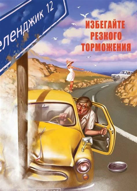Советский ПИН-АП. Обсуждение на LiveInternet - Российский Сервис Онлайн ...