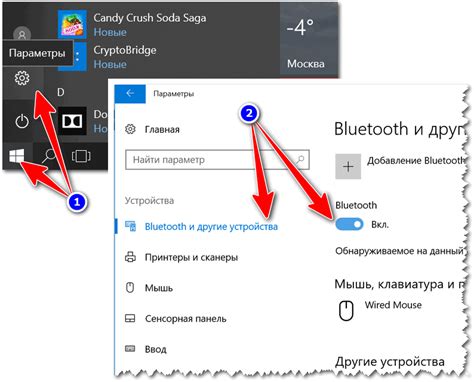 Как включить Bluetooth на ноутбуке (по шагам)
