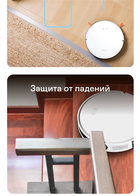 Робот-пылесос GARLYN SR-500 купить в официальном магазине GARLYN ...