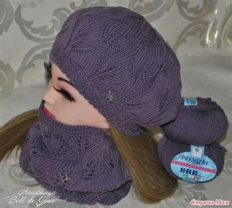 . Комплект "Ежевичный мусс" | Diy knitting, Knitted hats, Knitting
