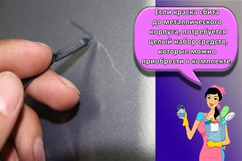 Удаление царапин: ремонт авто без покраски и заделка своими руками ...